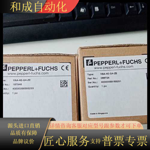 PF模块VAA-4E4A-G4-ZE,VBA-4E4
