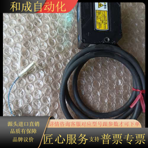 HSDR-CMOS激光传感器ZX0-LD300A61，