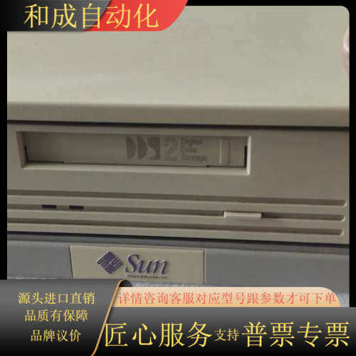 SUN 2 Digital Data Storage 6