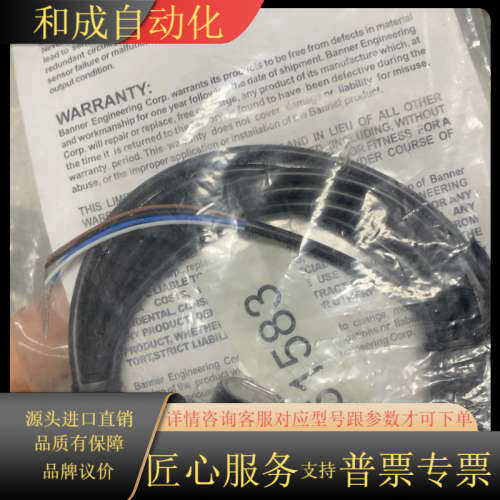 QS18VN6LD QS18VP6LD 全新原装正品