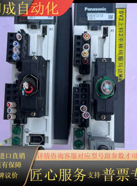 伺服驱动器MBDKT2510E 400W 成色看图，