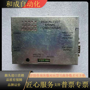 ASM控制盒02－69360