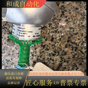 ROSEMOUNT温度变送器 1NOXAQ4 型号249HA