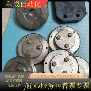 莱默尔EL2525涨力传感器固定座 用上 材质钢