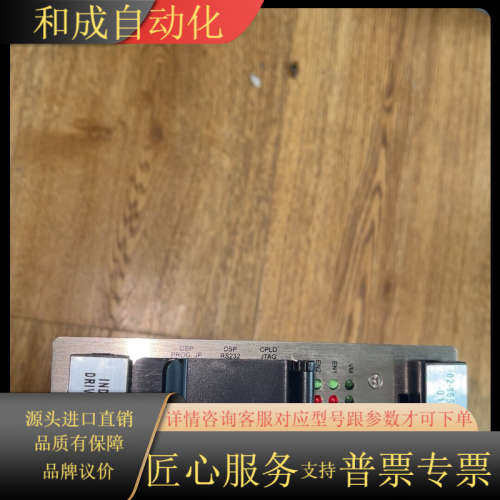 ASM卡驱动器 02-86594-01 INDX DRI