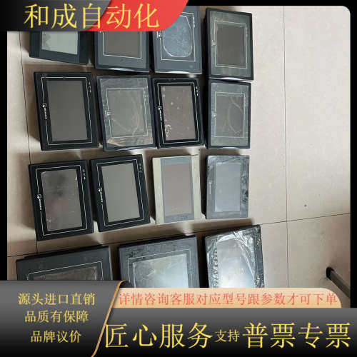 TK6102iV5WV（1张）、MT8071iE1WV（1）