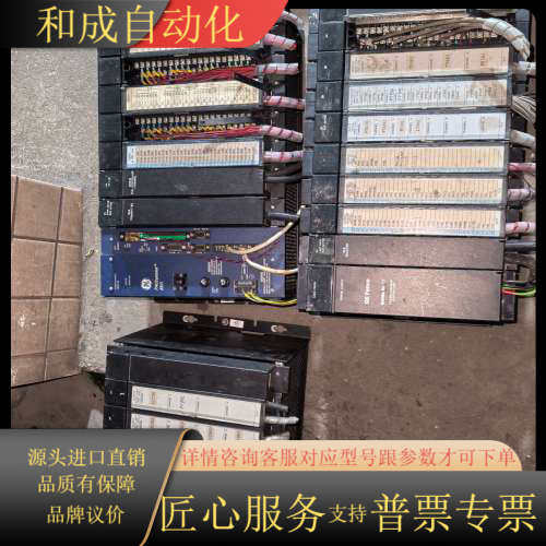 GE Fanuc RX7i PLC控制系统，带电源模块和I/