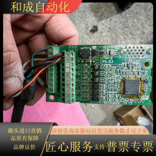 变频器H1000 A1000PG卡ETC740160实物