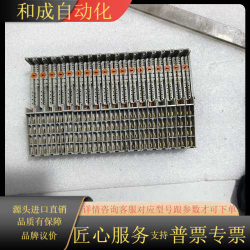 罗克韦尔AB模块底座18个，型号:1734-MB，实图拍摄，