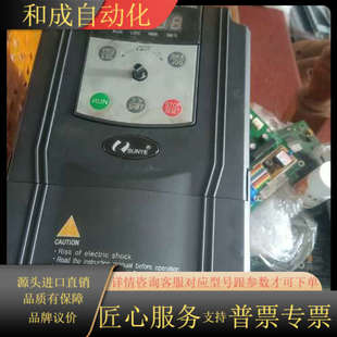 4R0PB 日业变频器 CM528一A4T2R2GB