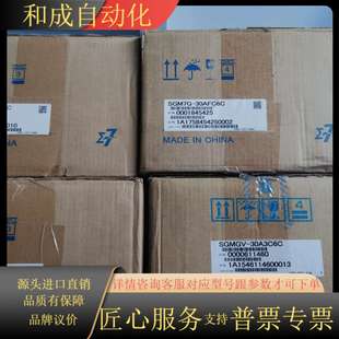 全新SGMGV 30A3C6C伺服电机2.9kw带刹车绝