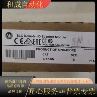 正品 1747 AB原装 罗克韦尔PLC 议价