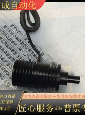 CSC-200系列传感器，型号CSC-212，黑色外壳，带连