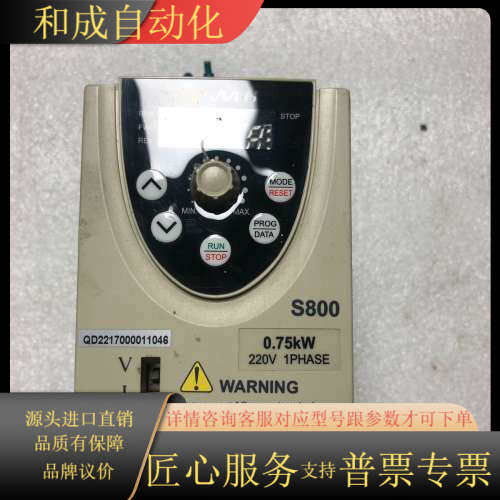 出售三基变频器S800-2S0.75G，功率0.75kW，单