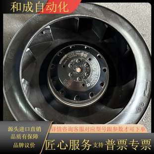 离心风机 R2E220 EBM 涡轮散热 AB06