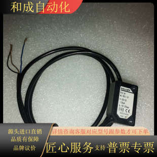 RD11 光电开关传感器 BOS