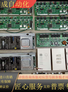 路创LUTRON智能调光柜（调光器）HWI-WCI灯光模