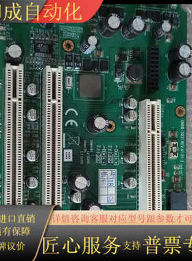 研华工控机主板UNOB-3031 REV.A1 01-2 实