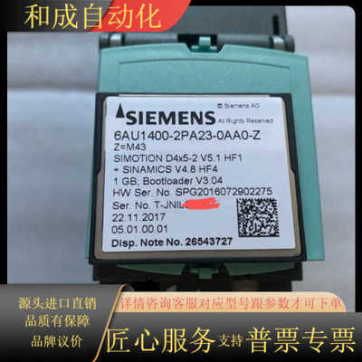 CF卡6AU1400-2PA23-0AA0-Z Z＝M