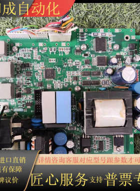 buchi步琪电源配件，订货号lp047902b，需要的联系