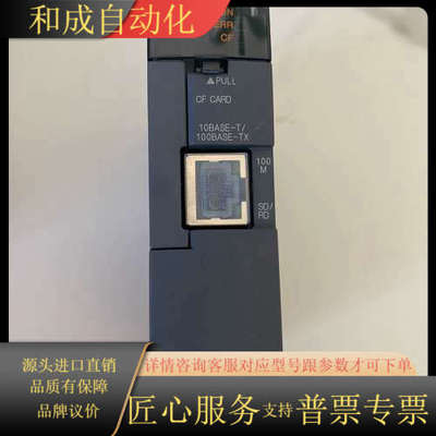 单模块 QD81DL96 全新