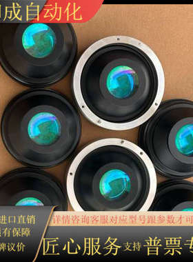 紫外打标机场镜头 ronar-smith SL-1064-7