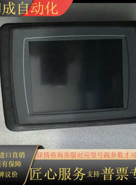 北尔屏E1071  06015B现货出售请询价