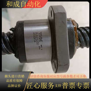 THK滚珠丝杆 一条 BLK2525D