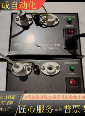 AP&T电源，AP-AC2455-28B，共计2个，如图所示