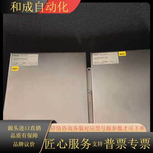 99新模块NS-CLK21.拍摄，询价