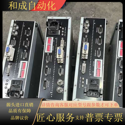 Lumens光学引擎控制盒，型号：CU102，共四个。成色如