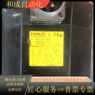 0275 原装 B101 成色如图 拆 发那科电机 A06B