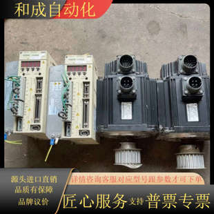 YASKAWA二代 09ACA 伺服电机型号：SGMGH