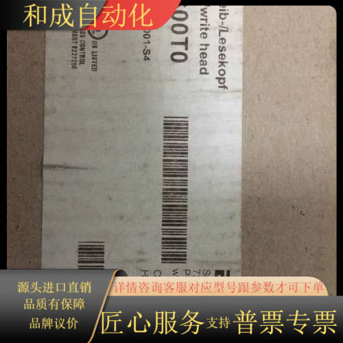 全新BALLUFF高频读写头BIS00T0BIS