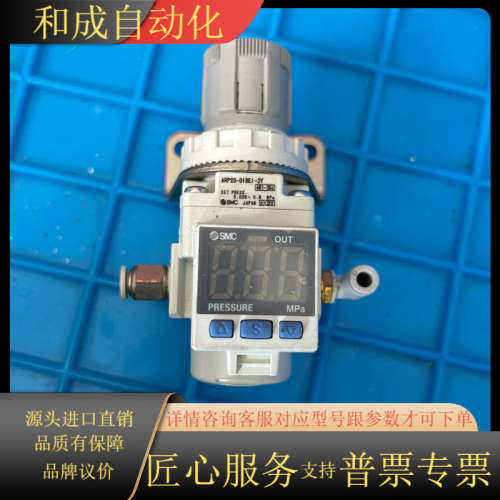 调压阀带数显压力表 型号ARP20-01BE1-3Y成