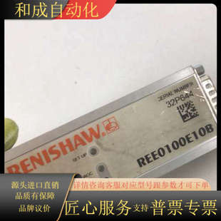 REE0100E10B 细分盒 雷尼绍 RENISHAW