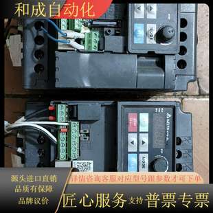 变频器：VFD037E43A