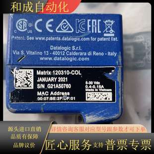 剪线 得利捷扫码 COL 120319 当配件出 器