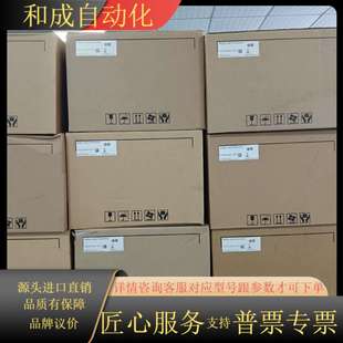 全新HMC07 R412H5C5人机界面触摸屏