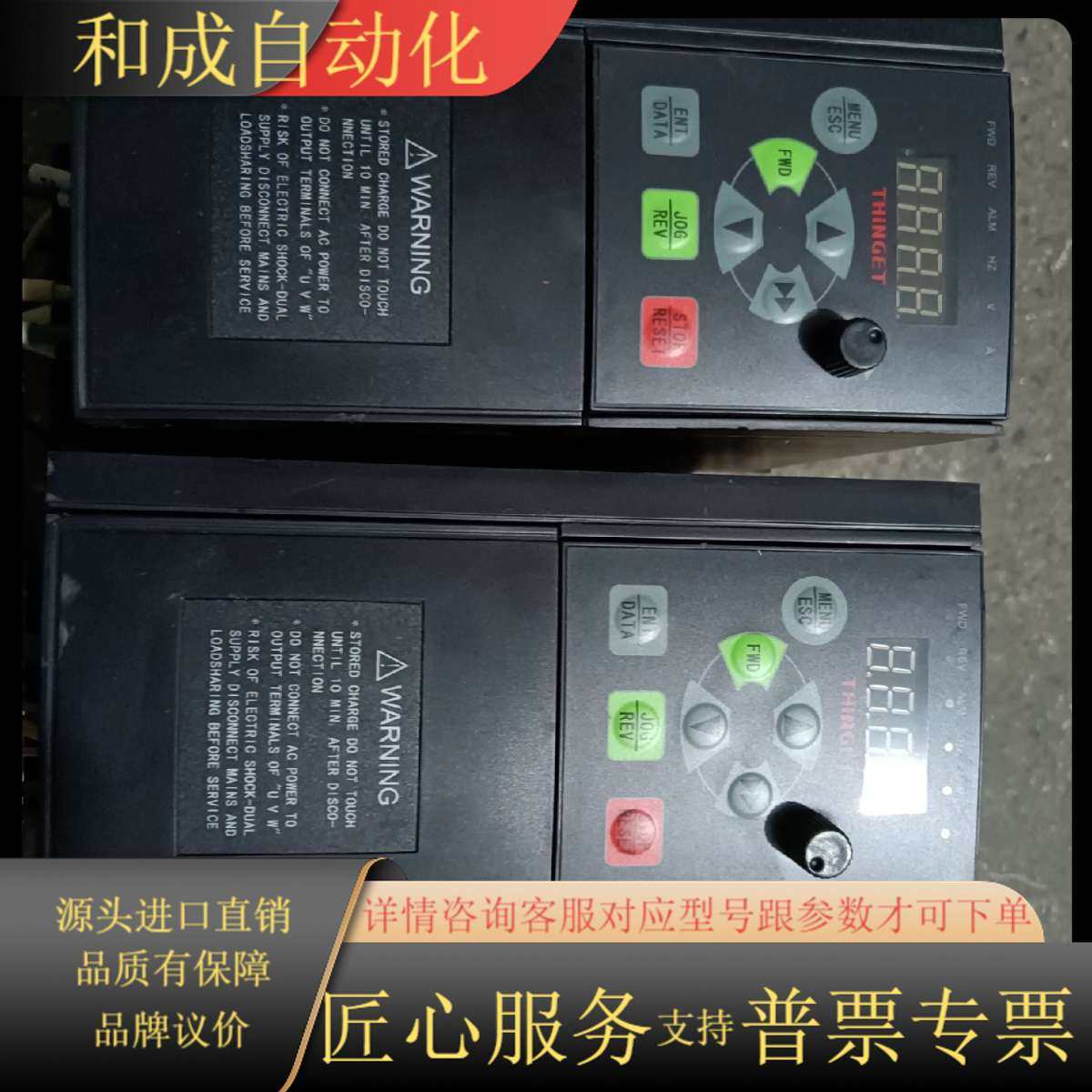 变频器 VB5-41P5G/42P2P  0.75KW/