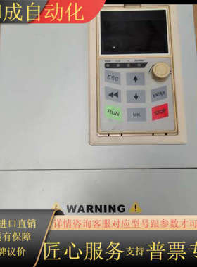 德瑞斯DIRISE变频器ES100  18.5kw  380