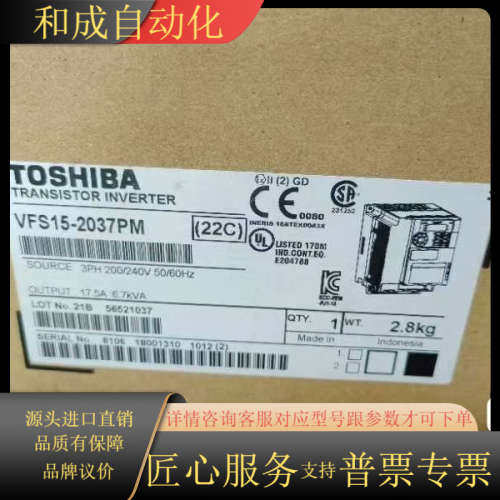 VFPS1-4220PL-WN（R4)