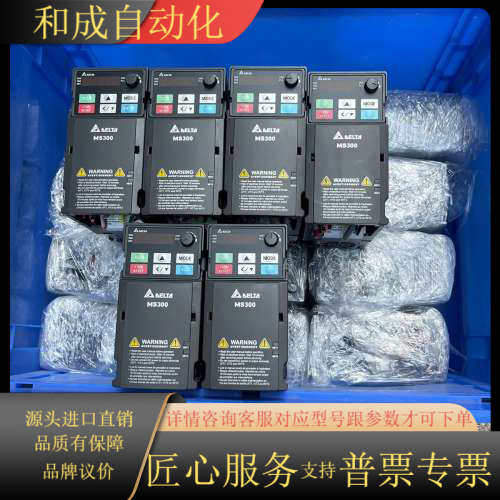 MS300变频器VFD4A2MS43ANSAA，380v