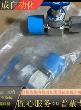 全新Parker派克手动隔膜阀 944LSFS8FF 接口1