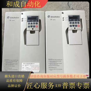 士林变频器SF 11K 15K 15KW 040