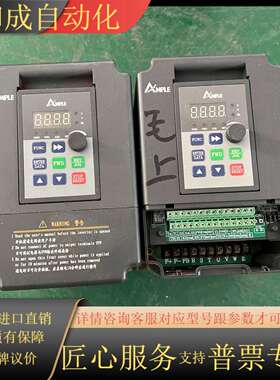 安普 AMP1100-INVERTER 4T0007G/4T