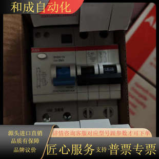 0.03mA漏电保护断路器 漏保SH202 C40A