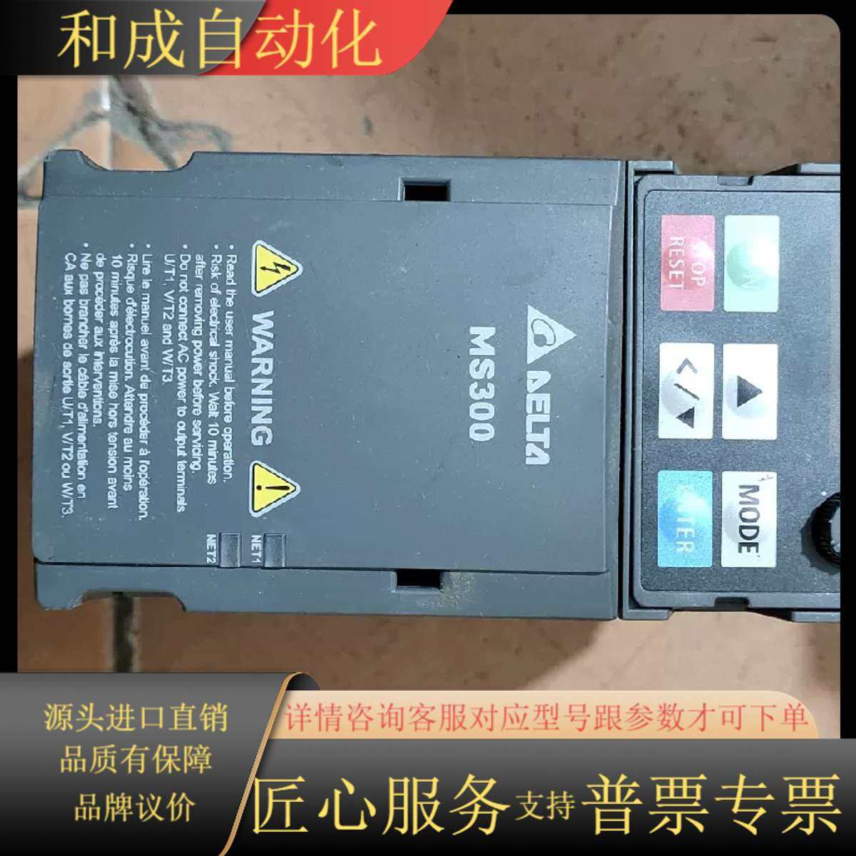 出售VFD4A8MS21ANSAA