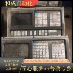 成色如图所示 230 出售 广数980TA1