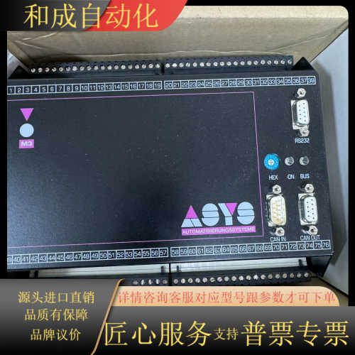 德国ELREST 10803036 / 73230/ASYS